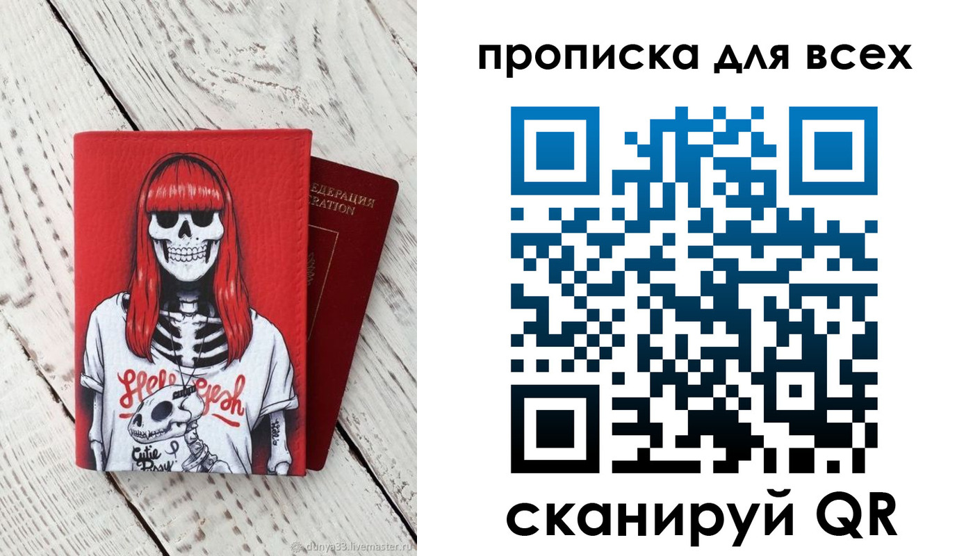временная регистрация адрес в Щиграх